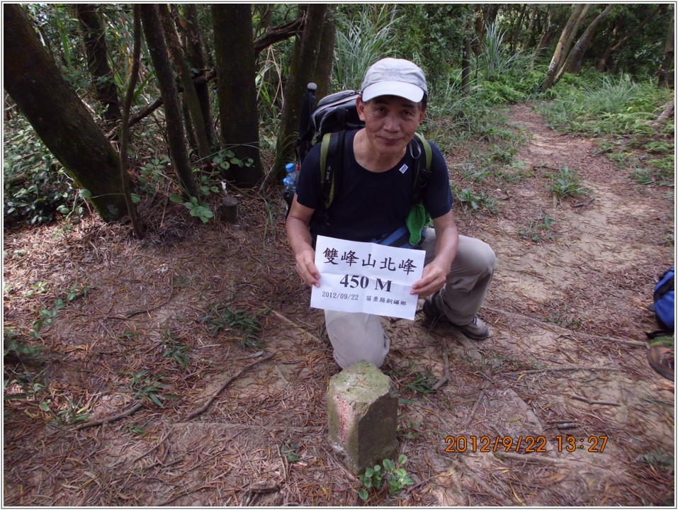 2012-09-22 13-27-30登頂雙峰山北峰.jpg